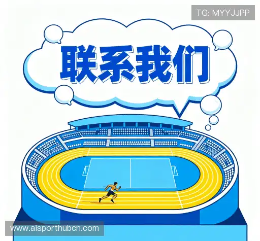 接洽爱体育在线登录
